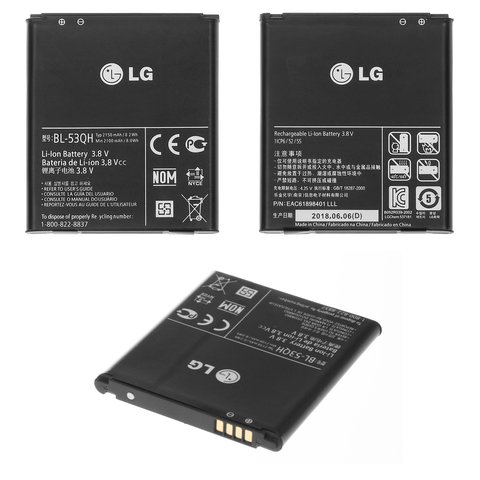 Акумулятор BL 53QH для LG P880 Optimus 4X HD, Li ion, 3,8 В, 2150 мАг, Original PRC 