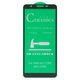 Захисна плівка Ceramics для Samsung A013 Galaxy A01 Core, M013 Galaxy M01 Core, чорна, сумісне з чохлом, Full Glue, шар клею нанесений по всій поверхні