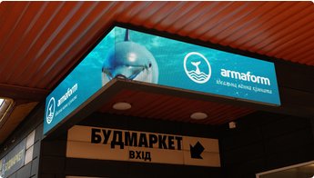 Магазин сантехники Armaform