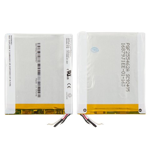 Battery compatible with Apple iPod Touch 1G #616 0341