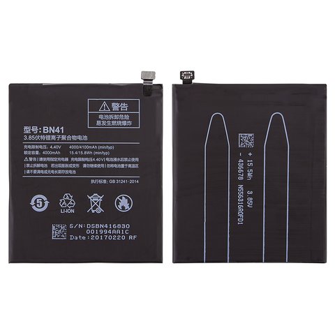Battery BN41 compatible with Xiaomi Redmi Note 4, Li Polymer, 3.85 V, 4100 mAh, Original PRC  