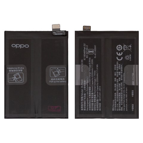Battery BLP849 compatible with Realme GT 5G, GT Neo, Li Polymer, 7.7 V, 4500 mAh, Original PRC
