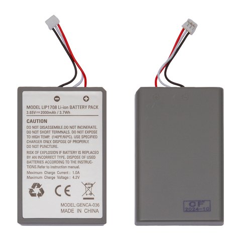 Battery LIP1708, RA202105 compatible with Sony PlayStation 5, Li ion, 3.7 V, 2000 mAh, High Copy, DualShock
