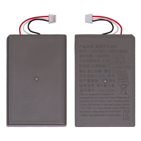 Battery LIP1708 compatible with Sony PlayStation 5, Li ion, 4.2 V, 1560 mAh, High Copy, DualShock