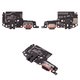Cable flex puede usarse con Vivo V20, V20 (2021), del conector de carga, del conector de auriculares, con micrófono, Copy, placa del cargador