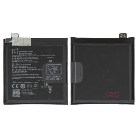 Акумулятор BLP745 для OnePlus 7T Pro, Li Polymer, 3,87 B, 4085 мАг, Original PRC 