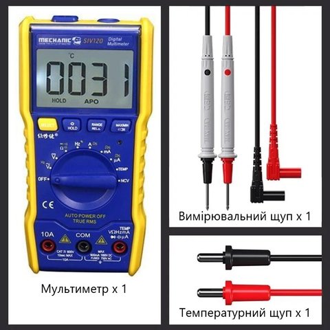 Мультиметр Mechanic SIV120, цифровий