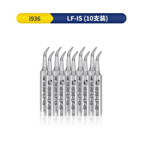 Паяльное жало Mechanic i936 LF IS, для бессвинцовой пайки, 10 шт.