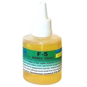Флюс жидкий ИнтерТехКомплект F 5 30 мл 
